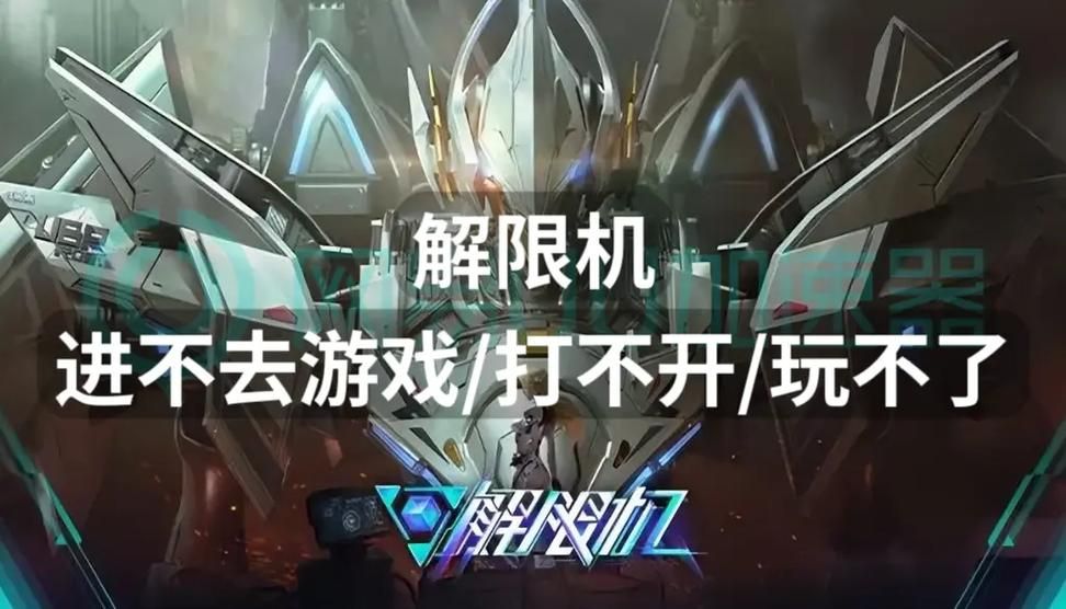 快吧单机游戏打不开怎么办？常见问题解决办法！