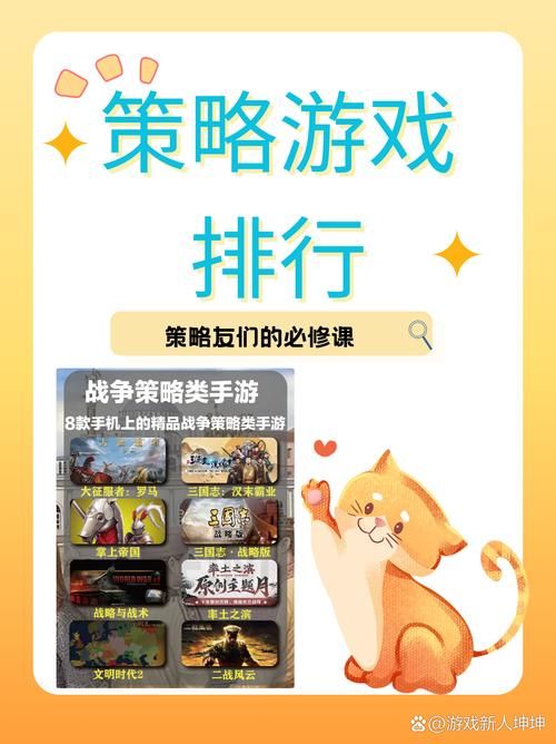 想找单机策略游戏？这篇帮你选出心头好！
