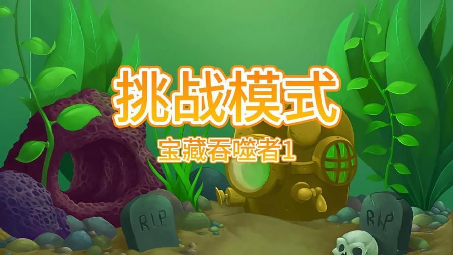 想找好玩的单机游戏种子？试试这几个方法！