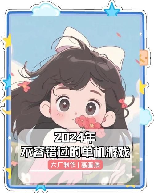 想找好玩的单机游戏？99单机游戏平台不会让你失望！