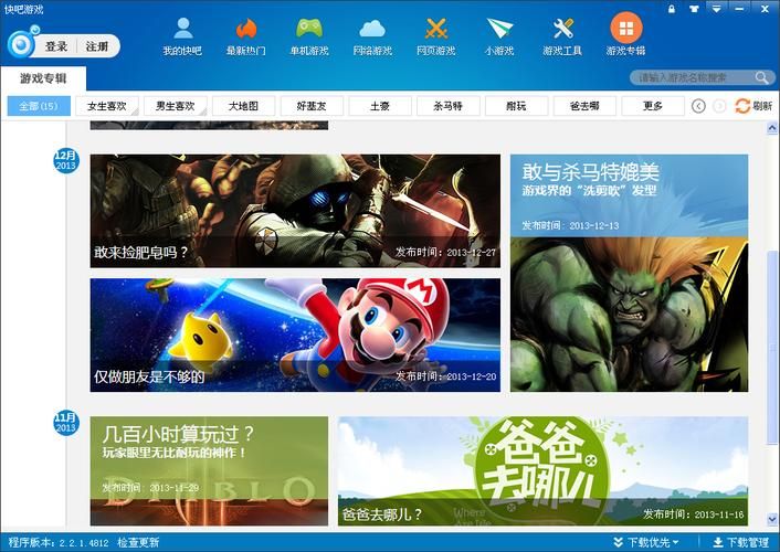 想找好玩的单机游戏？官网下载安全又放心！