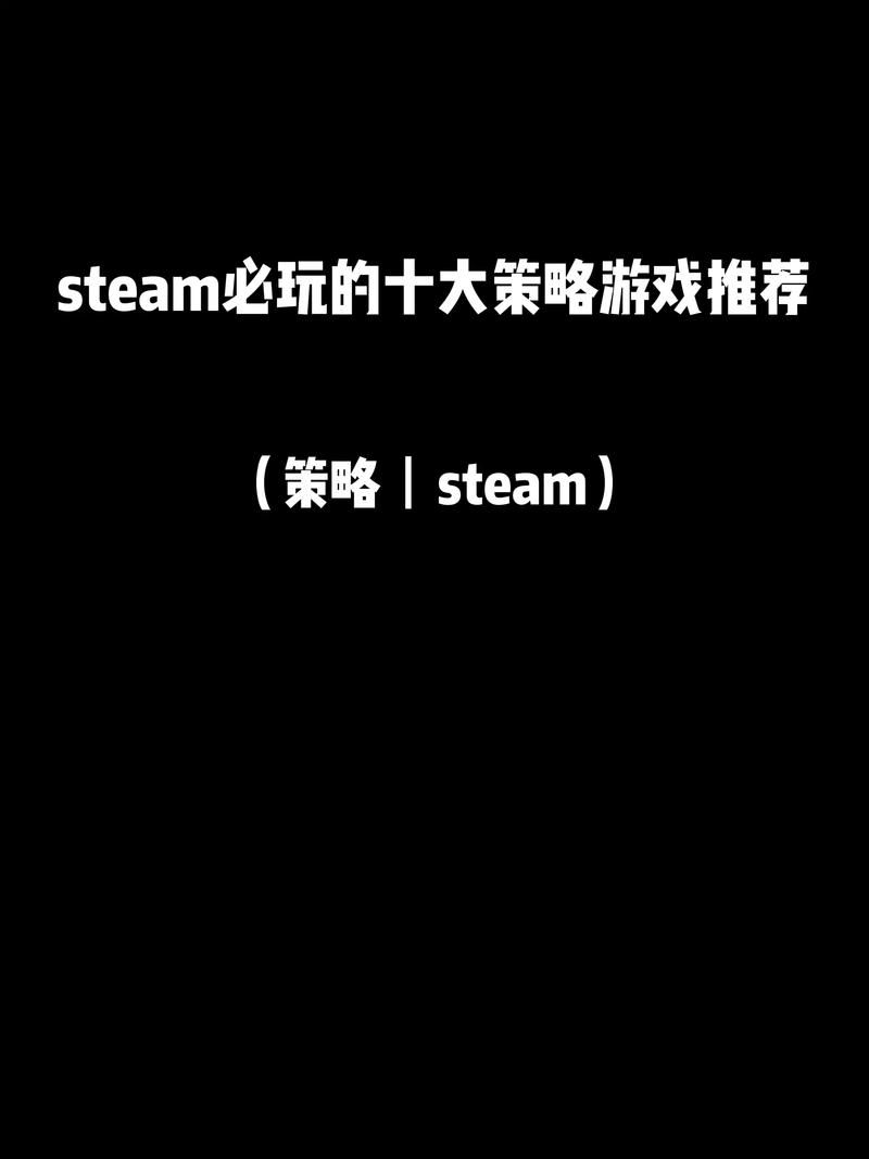 想找好玩的单机策略游戏？这份榜单值得一看！