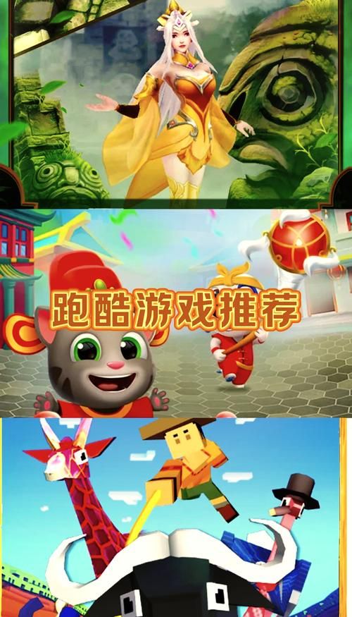想找好玩的单机跑酷游戏？试试这几个，绝不后悔！