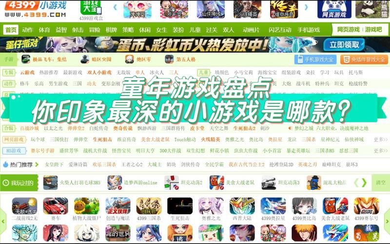 想玩90年代单机游戏？这份游戏大全帮你一次找全！