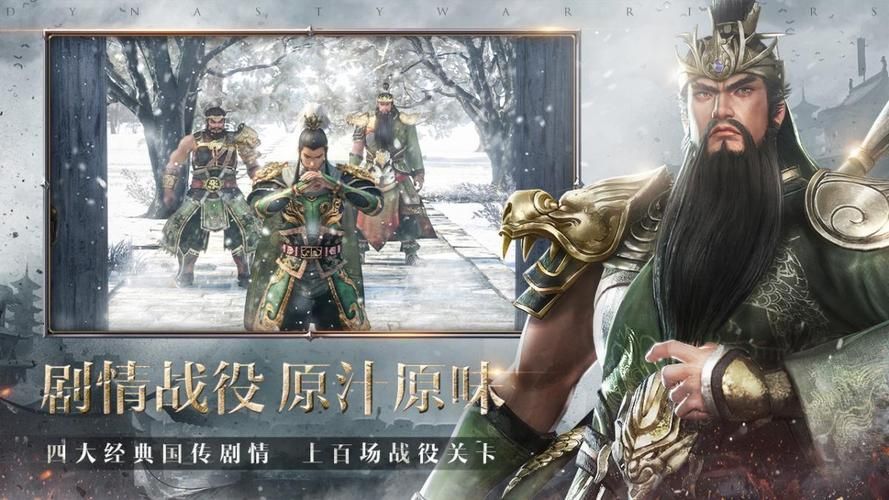 想玩三国单机游戏？这篇推荐你绝对不能错过！