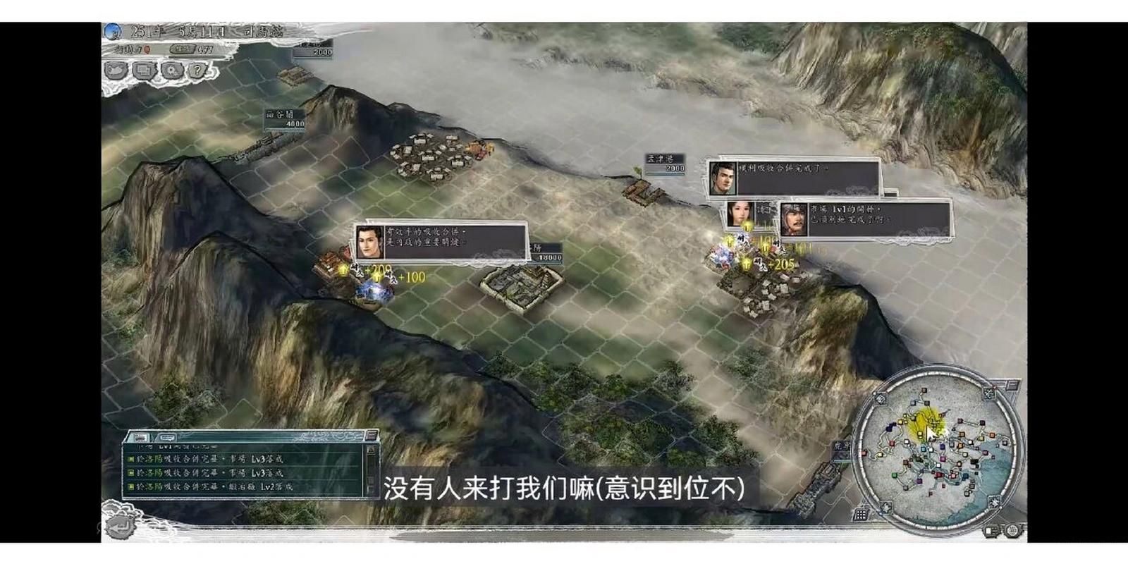 想玩三国志单机游戏？这几个版本千万别错过！
