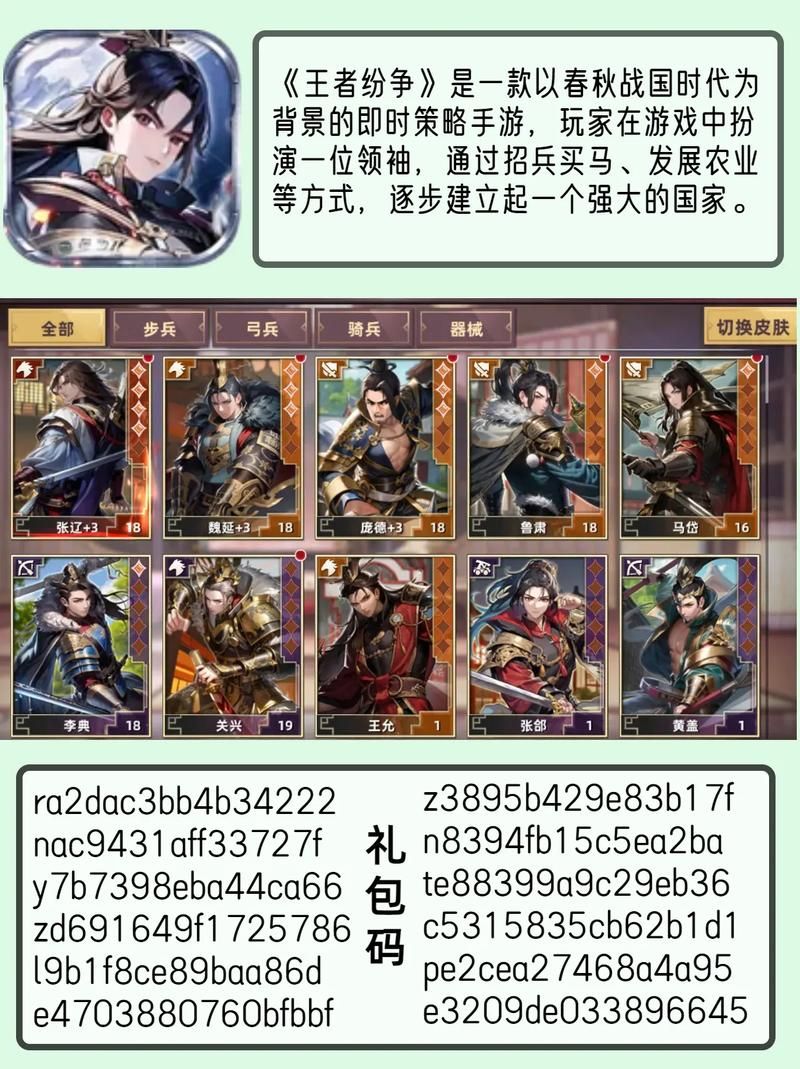 想玩三国策略类单机游戏？这篇攻略帮你快速上手！
