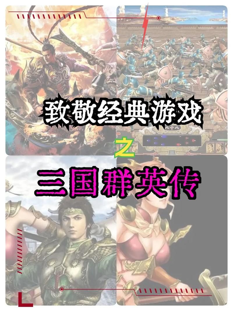 想玩三国群英传1单机游戏？下载方法看这里！