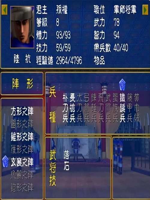 想玩三国群英传1单机游戏？下载方法看这里！