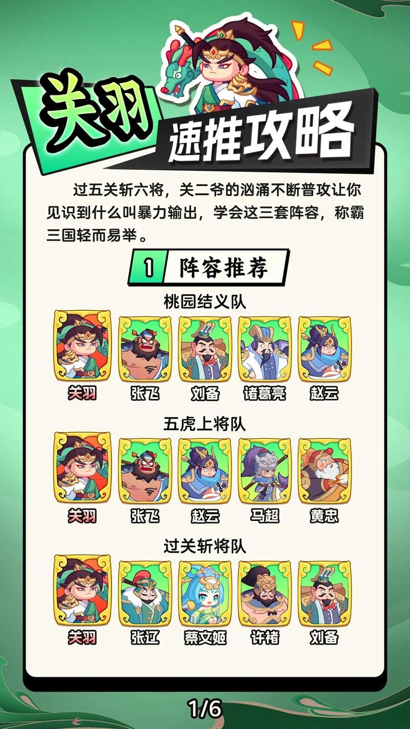 想玩单机三国游戏？这份超详细攻略快收好！