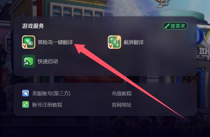 想玩单机冒险游戏？老玩家教你如何快速上手！