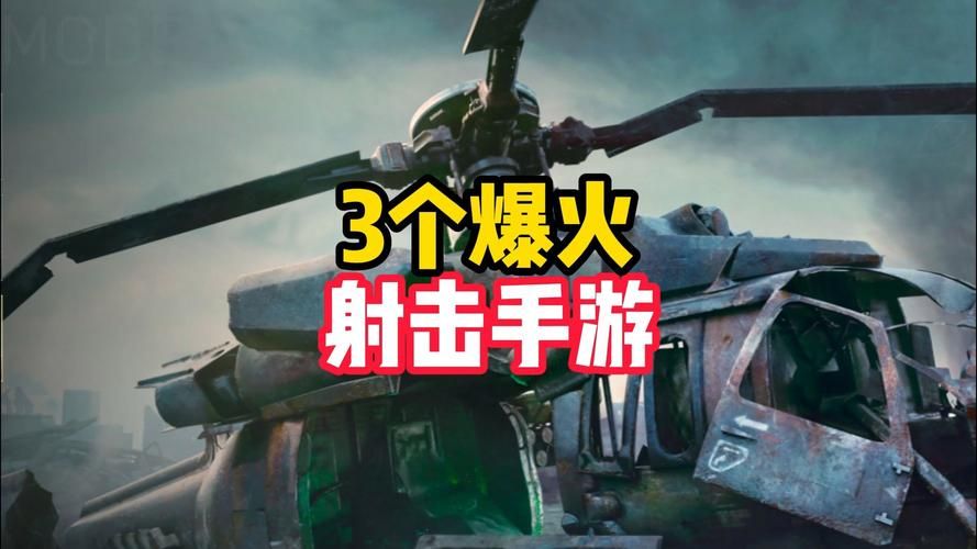 想玩单机射击小游戏？这些你绝对不能错过！