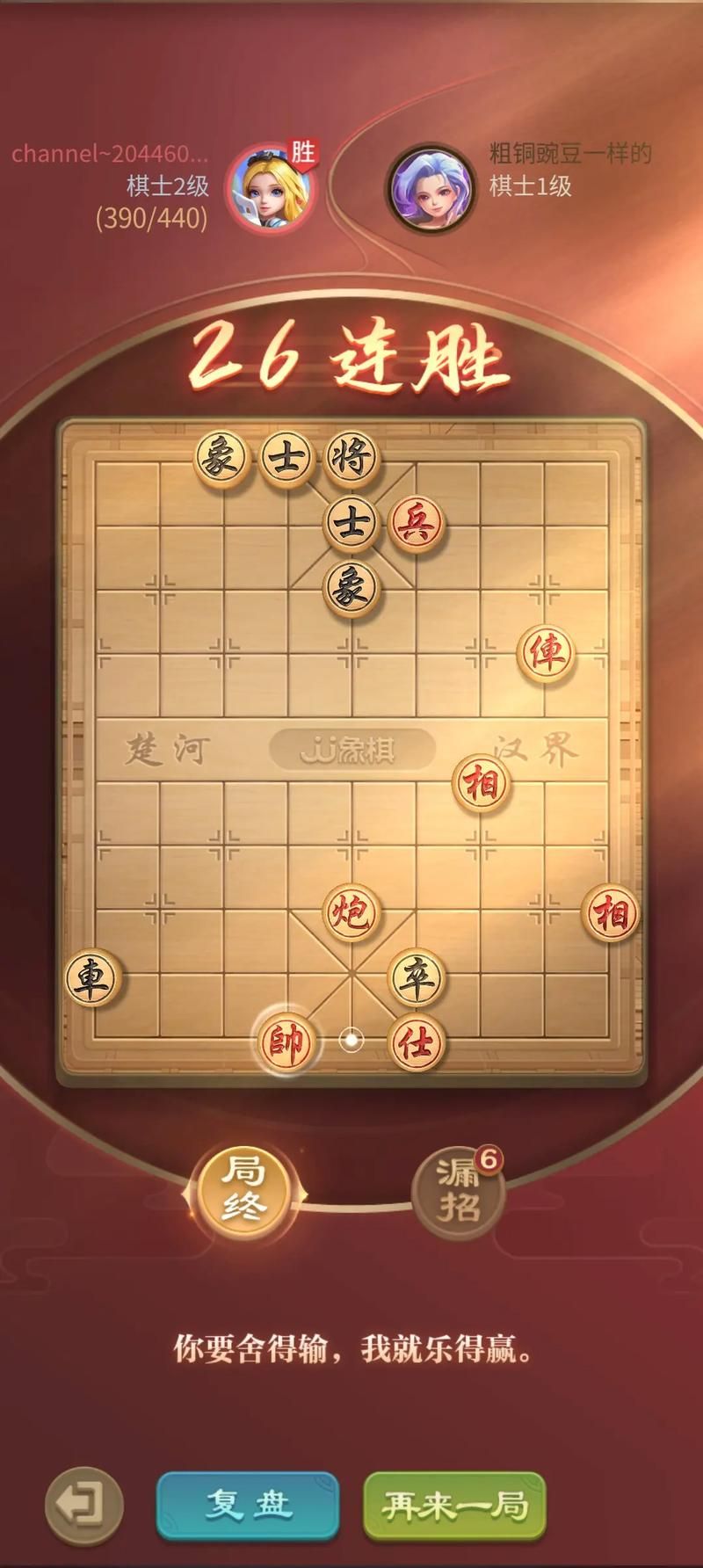 想玩单机小游戏象棋？这些经典版本别错过！