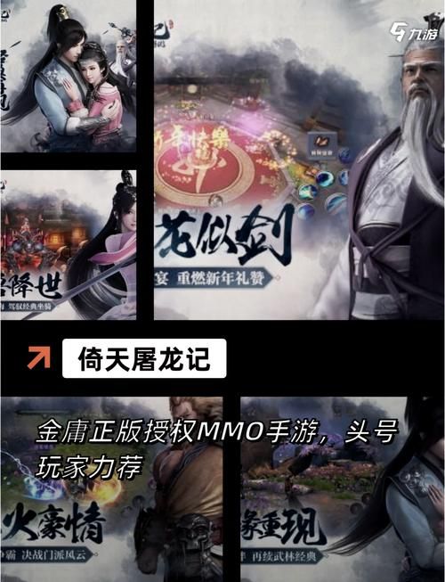 想玩单机武侠游戏？这些入门级作品适合你！