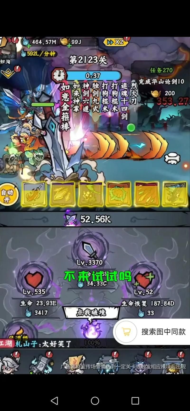 想玩单机武侠游戏？这些入门级作品适合你！