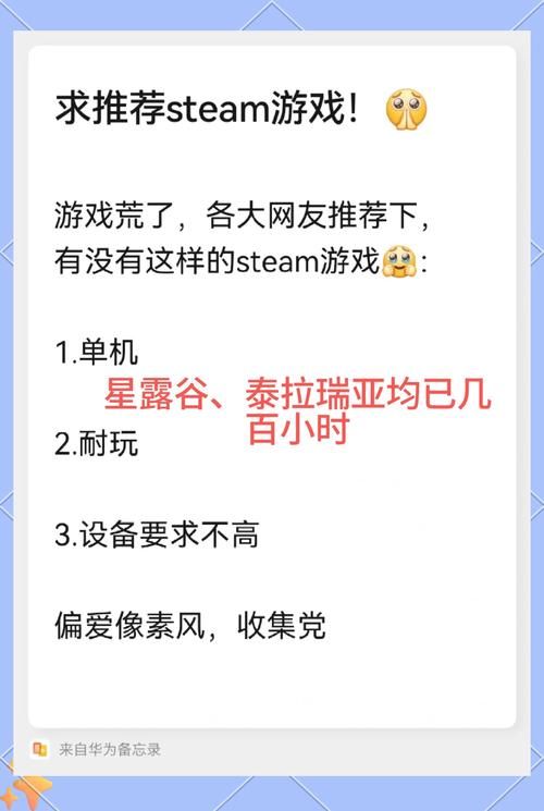 想玩单机游戏奇迹？这篇入坑指南你一定需要！