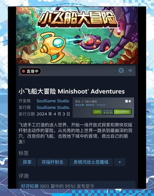 想玩单机版射击游戏？这些高分神作别错过！