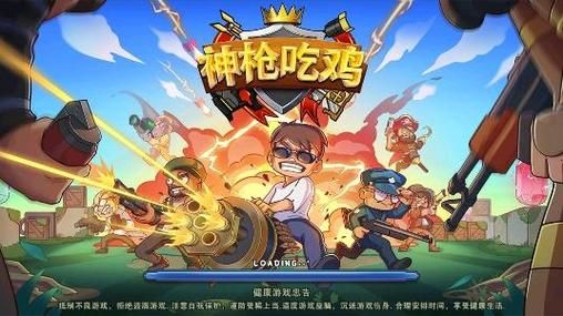 想玩吃鸡单机游戏？这里有免费下载资源快来看！