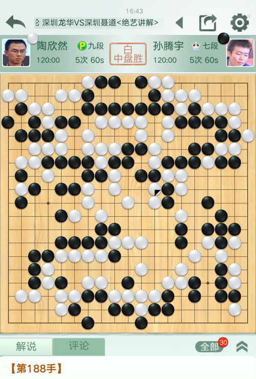 想玩围棋游戏单机版？这几款经典又耐玩！