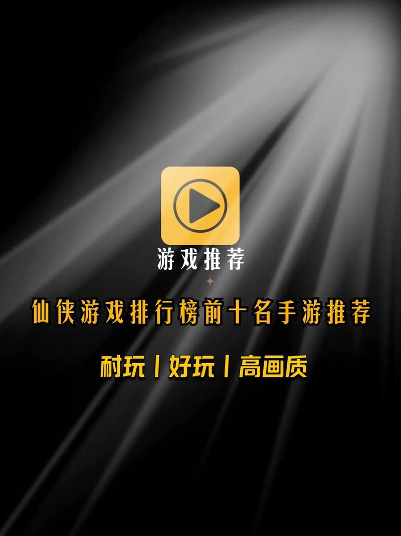 想玩国产单机游戏？这份推荐清单给你安排上了！