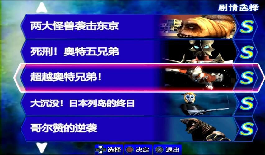 想玩奥特曼格斗单机游戏？免费下载地址来了！