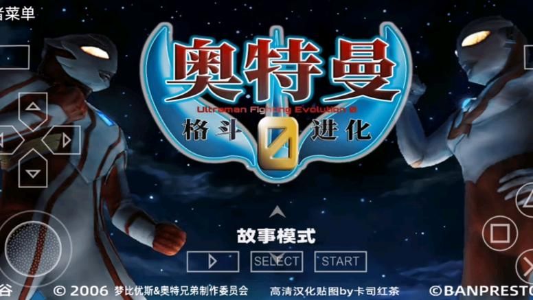 想玩奥特曼格斗单机游戏？免费下载地址来了！