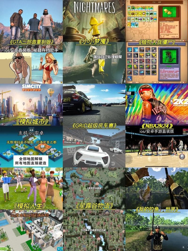 想玩安卓单机游戏破解版？这几个App值得一试！