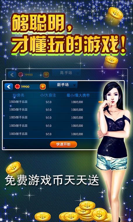 想玩德州扑克单机游戏？这里有最全的游戏合集！