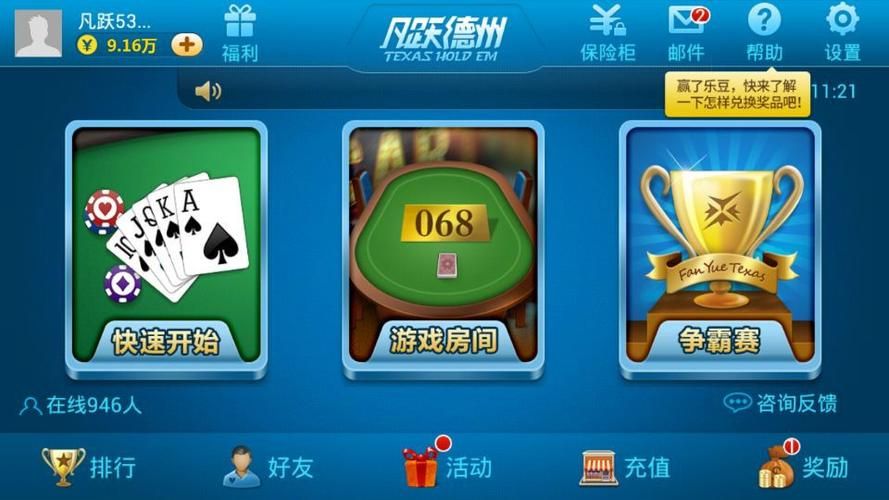 想玩德州扑克单机游戏？这里有最全的游戏合集！