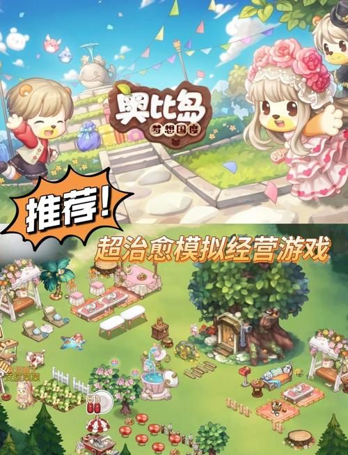 想玩模拟经营单机游戏？这些经典作品别错过！