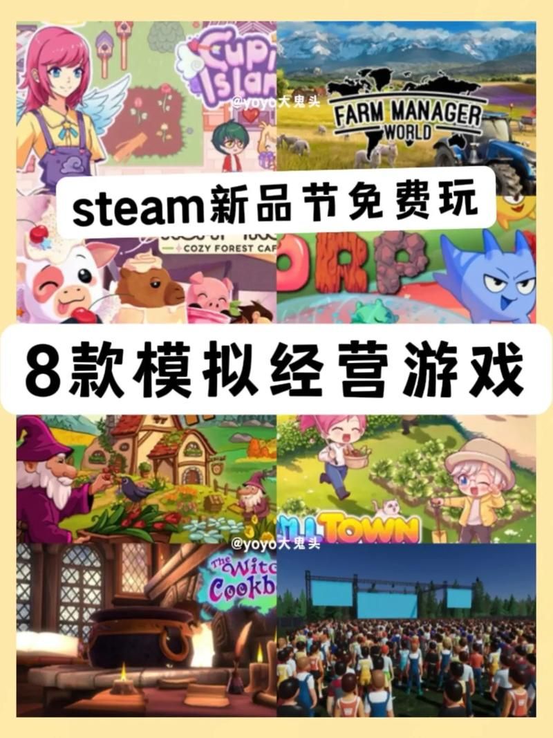想玩模拟经营单机游戏？这些经典作品别错过！