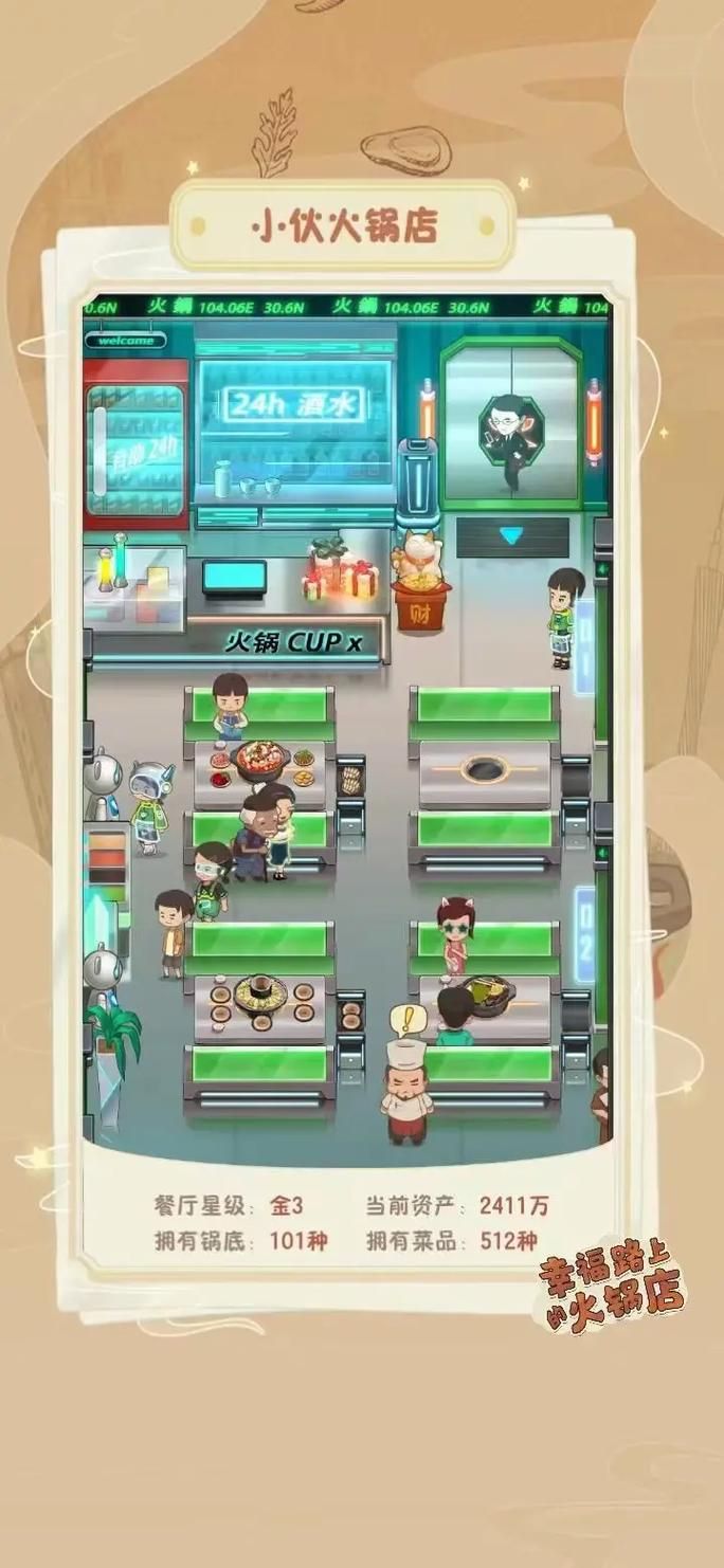 想玩模拟经营单机游戏？这些经典作品别错过！