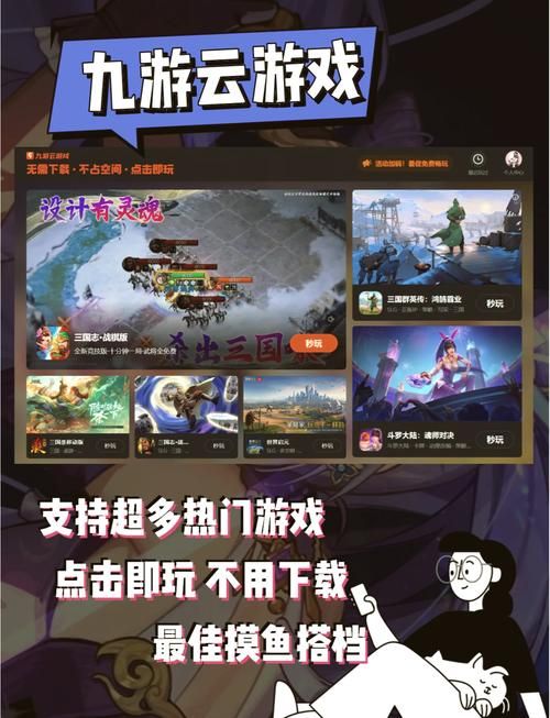 想玩电脑单机游戏？手把手教你下载安装！
