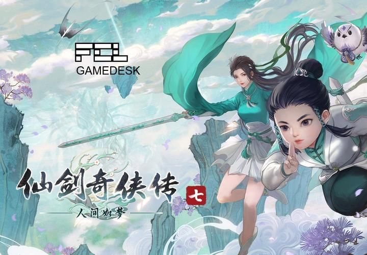 想玩类似仙剑的单机游戏？这几个游戏不输情怀！