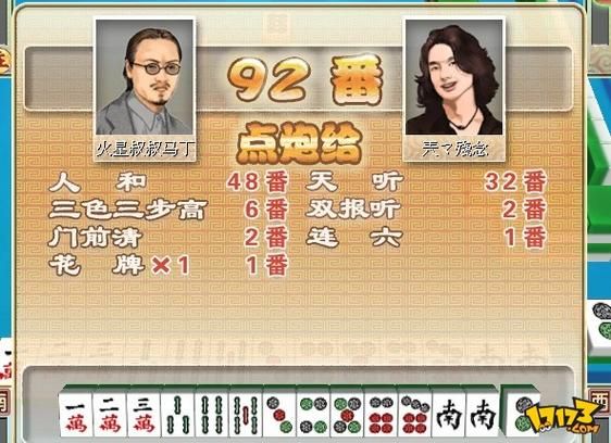 想玩美女麻将单机游戏？这几个版本千万别错过！