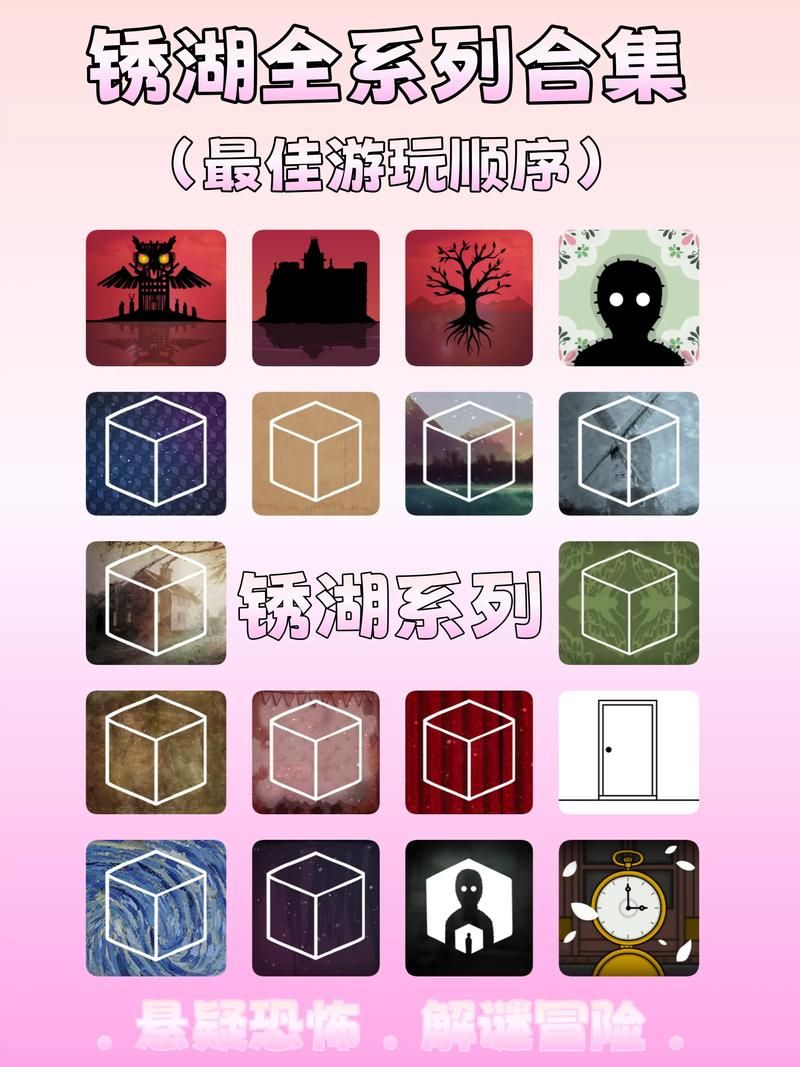 想玩解谜类单机游戏？这篇详细攻略快收藏！