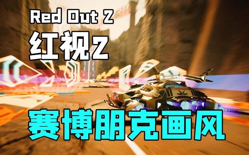 想玩赛车游戏单机版？这些游戏让你肾上腺飙升！