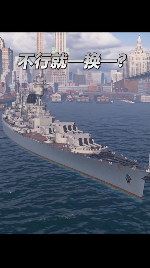 战舰单机游戏手机版有吗？这几款让你随时开战！