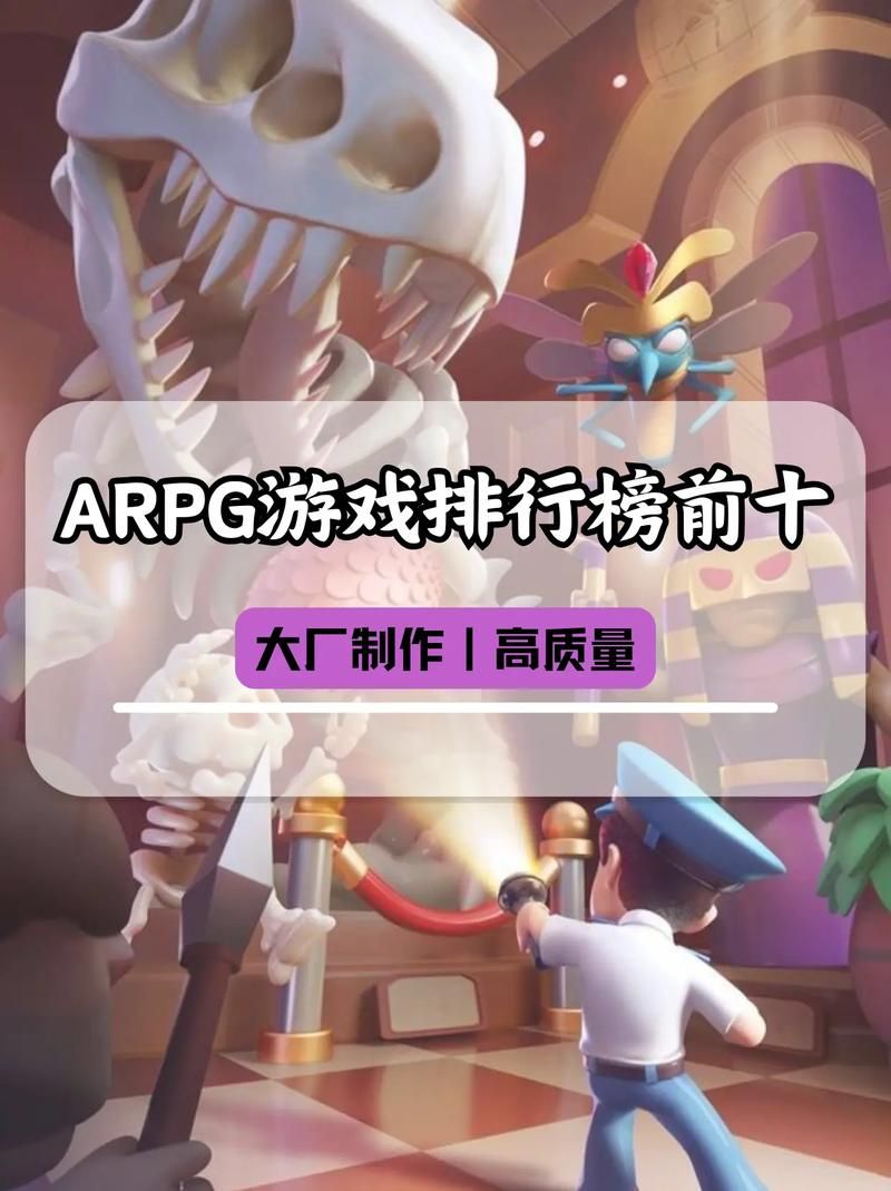 手机rpg单机游戏排行榜，热门游戏都在这里！