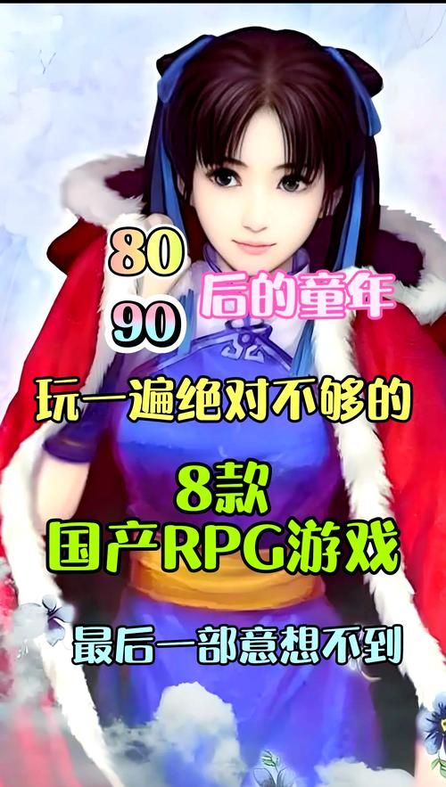 手机也能玩rpg单机游戏？这些游戏值得一试！