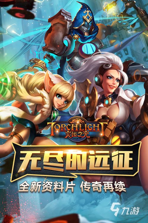手机也能玩rpg单机游戏？这些游戏值得一试！