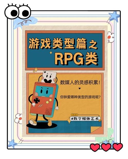手机单机RPG游戏怎么选？这几个技巧帮你快速上手！