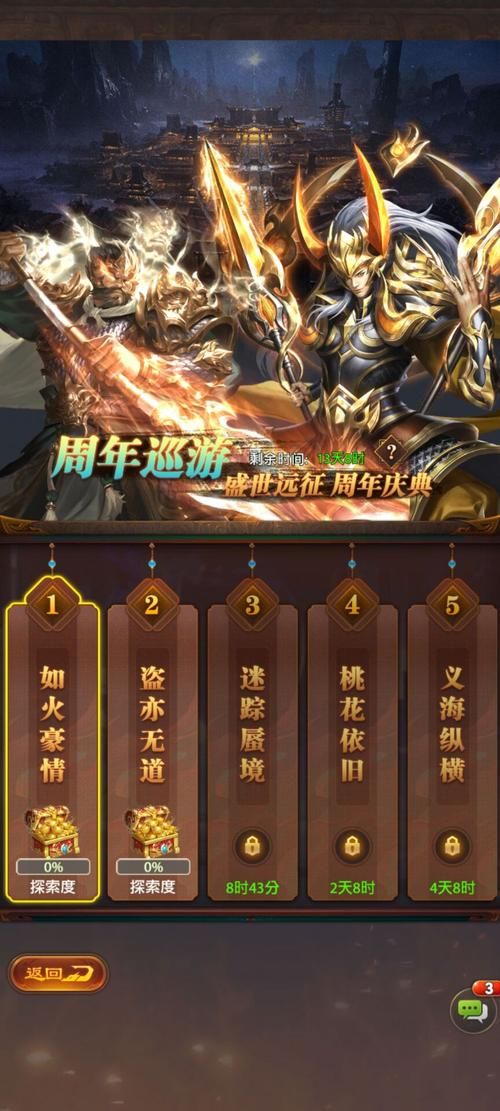 手机单机三国游戏推荐，经典怀旧随时随地开战！