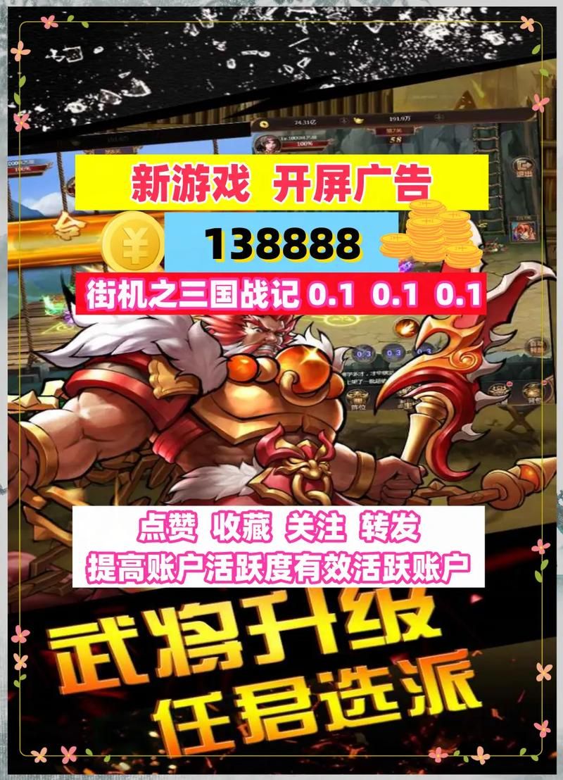 手机单机三国游戏推荐，经典怀旧随时随地开战！
