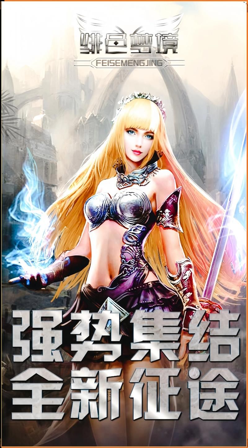 手机单机回合制游戏大全，看看有没有你喜欢的！