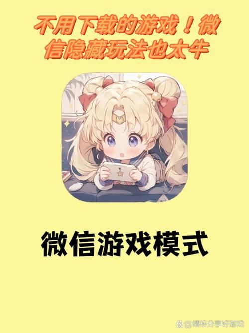 手机单机小游戏大全：消磨时间的必备神器！