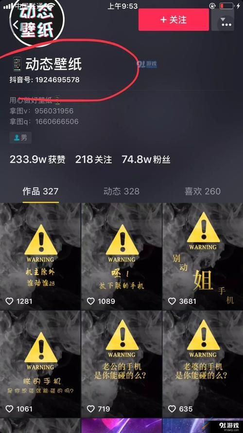 手机单机游戏修改器怎么用？新手一看就会的教程！