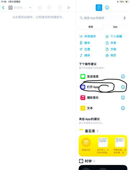 手机单机游戏修改器怎么用？新手一看就会的教程！