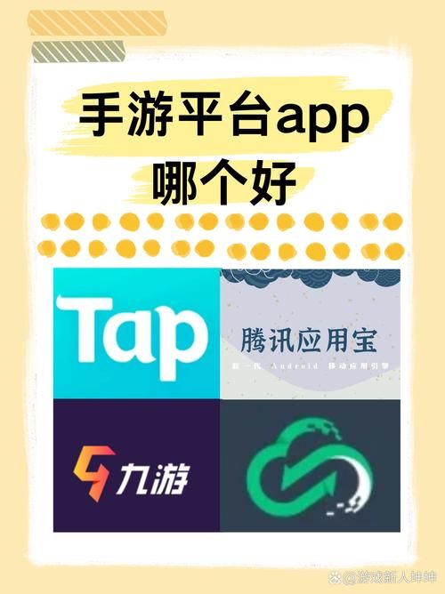 手机单机游戏去哪下？这几个平台安全又好用！