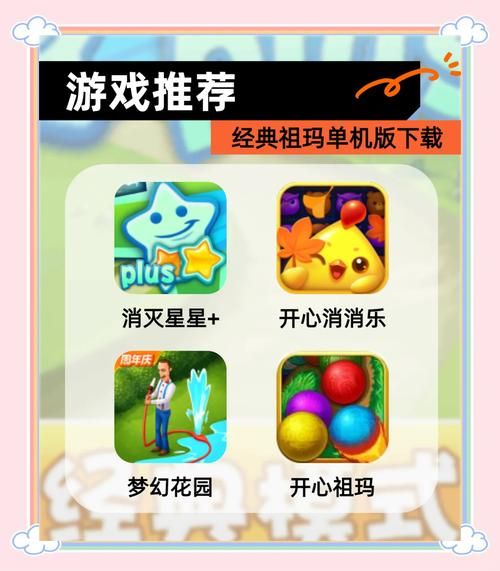 手机单机游戏哪个好玩？这几款绝对不让你失望！